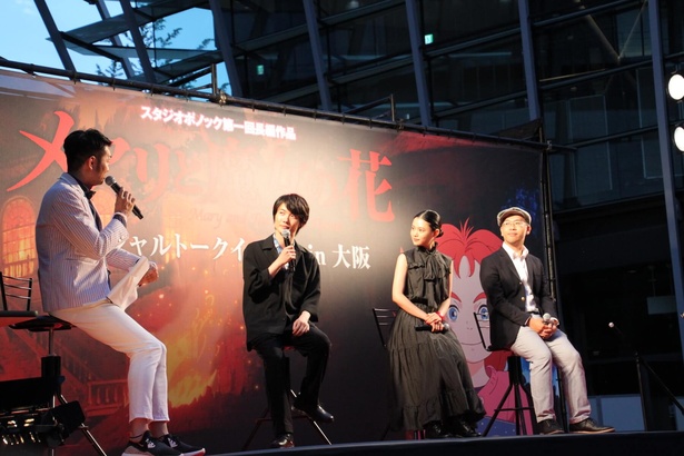 和やかな雰囲気でトークイベントがスタート