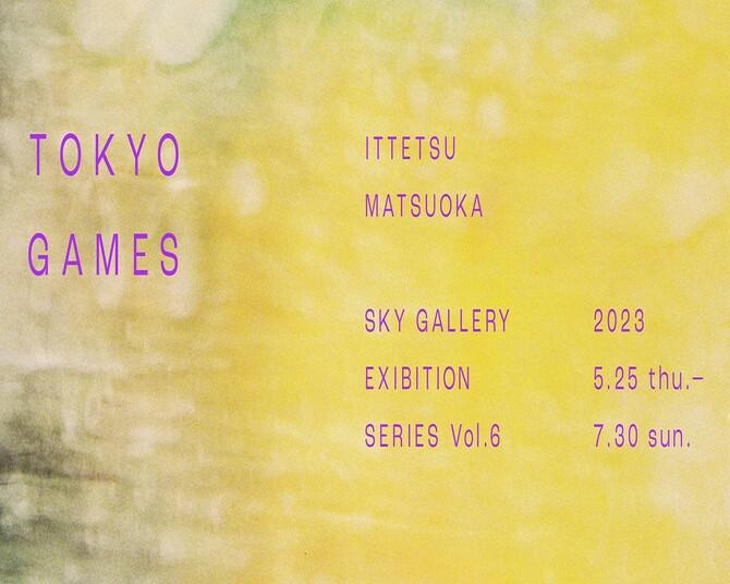 飯豊まりえ、今田美桜らを被写体に東京の街を描く！松岡一哲による展覧会がSHIBUYA SKYで開催