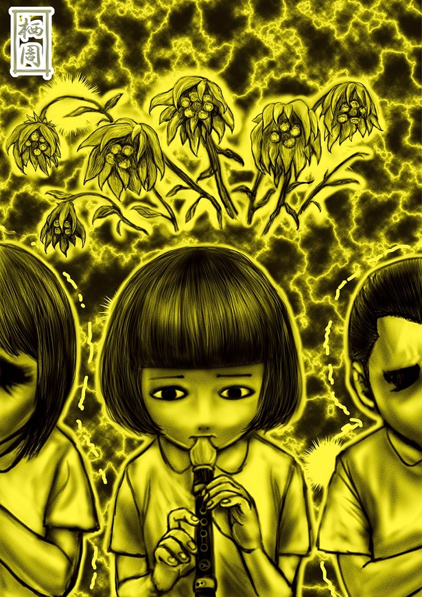 「近所であらぬ疑いをかけられ犯人にされそうになった話」イラスト2(栖周)