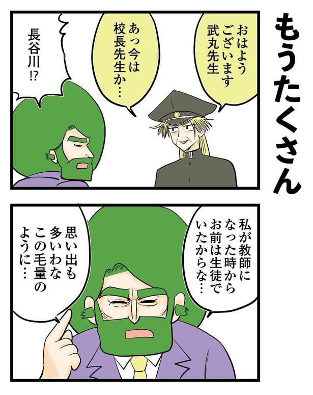 53P_1-2