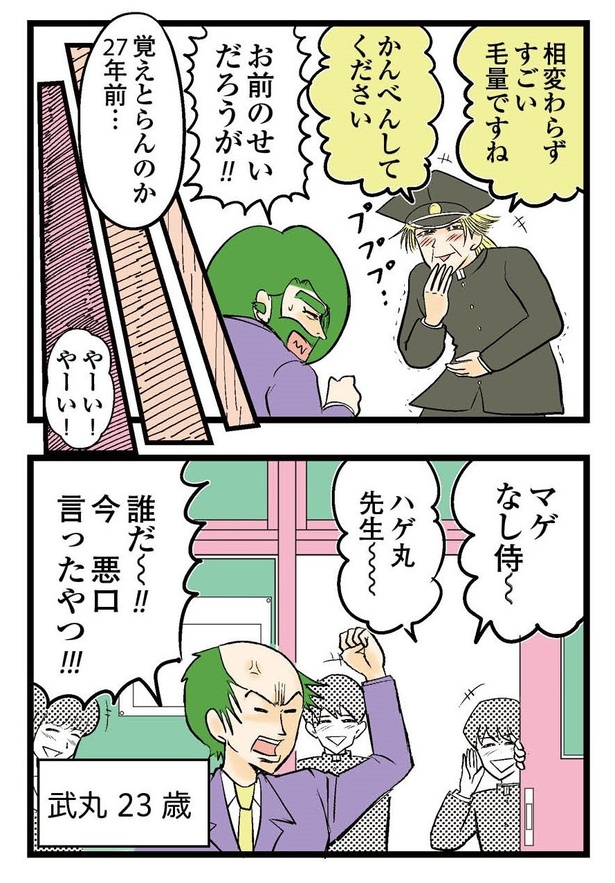 53P_3-4