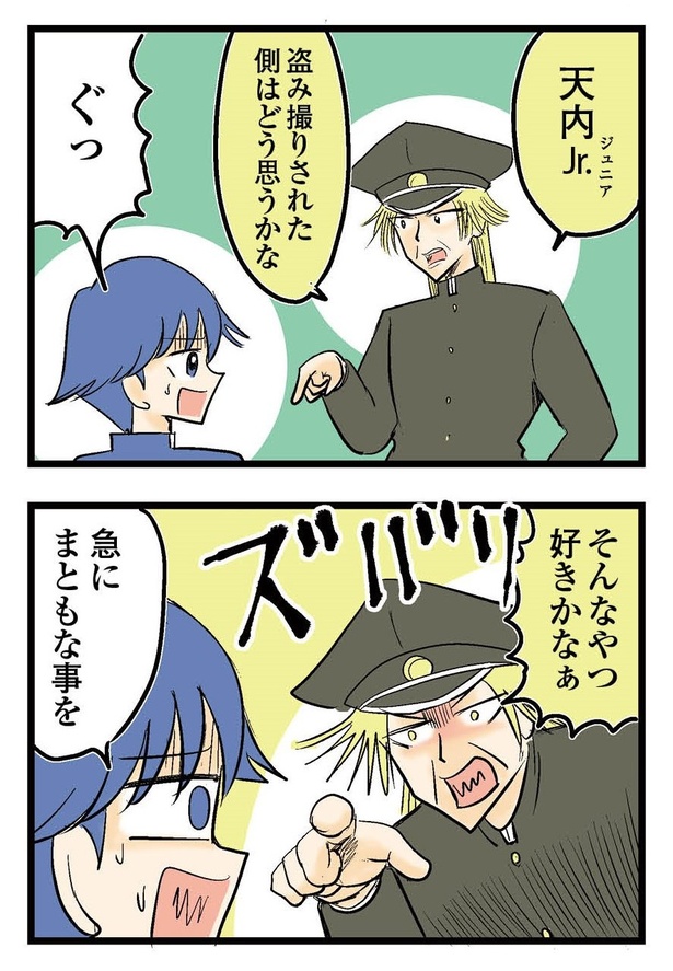 59P_3-4