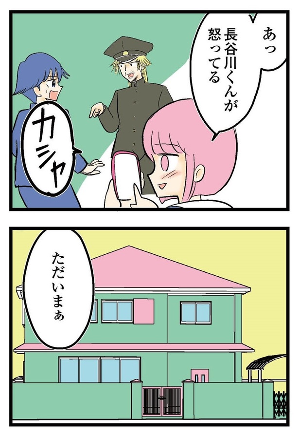 59P_5-6