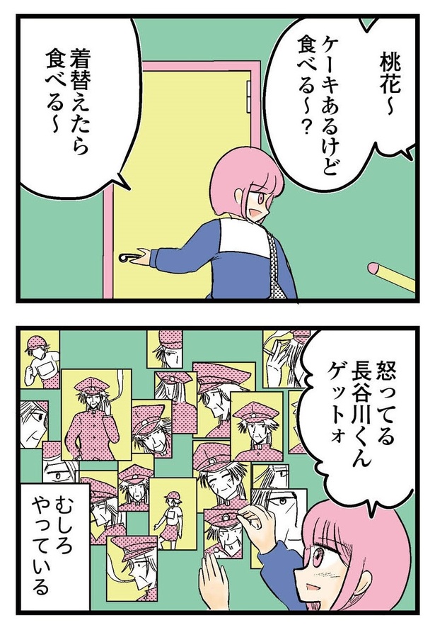 59P_7-8