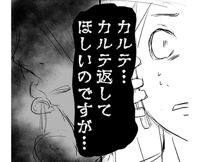 肝試しで行った廃病院から「カルテを返して」と電話が!?ナース姿の幽霊に遭遇したカップルの恐怖体験【作者に聞いた】