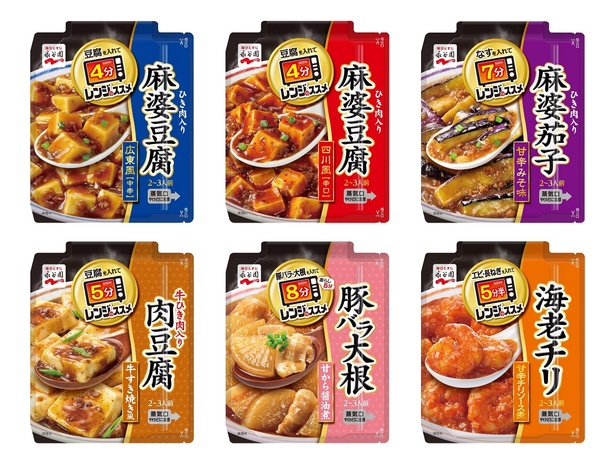 パウチに具材を入れレンジで調理する「レンジのススメ」シリーズ