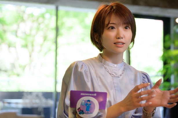 「育児の楽しさを伝えられる社会にしたい」と語る三輪さん