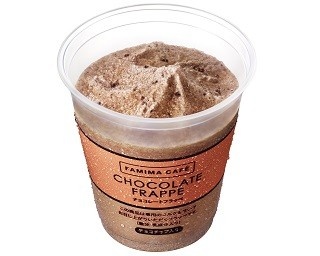 大人気を誇ったファミマの「チョコレートフラッペ」が1カ月前倒しで発売！