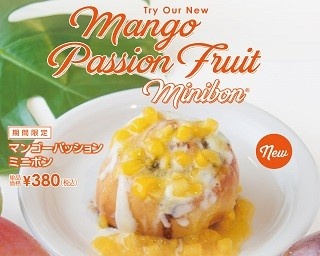 シナボンから今夏限定のトロピカルなミニボン！