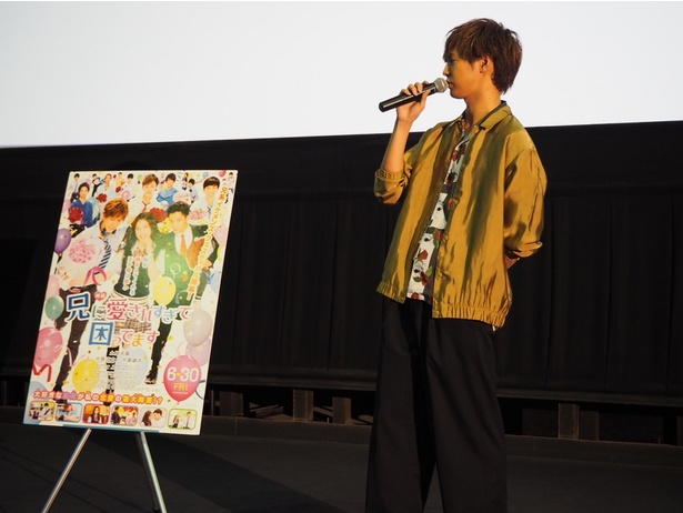 役柄・橘はるかと自らの共通点について語る片寄