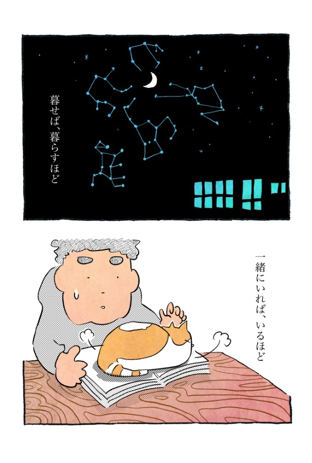 kotatsu100_04