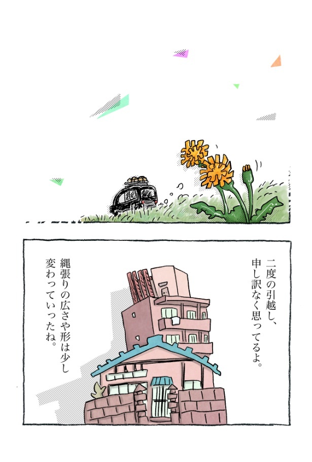 kotatsu100_06