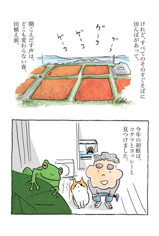 kotatsu100_07