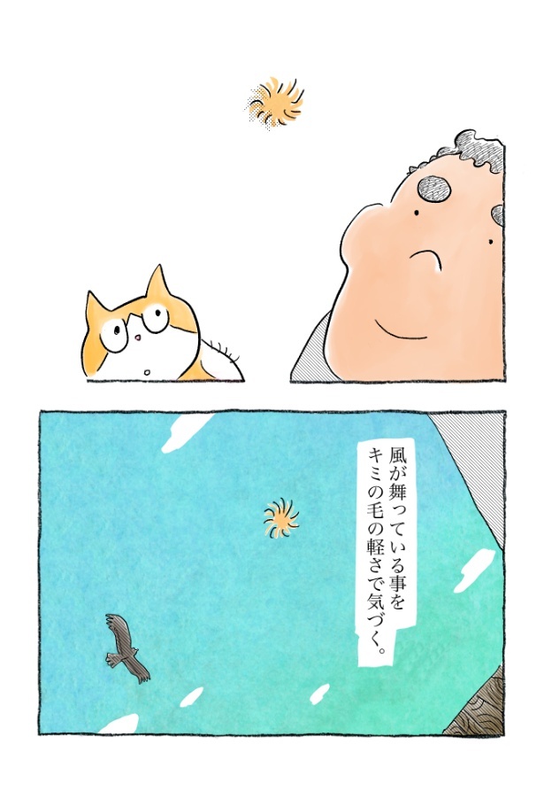 kotatsu100_09
