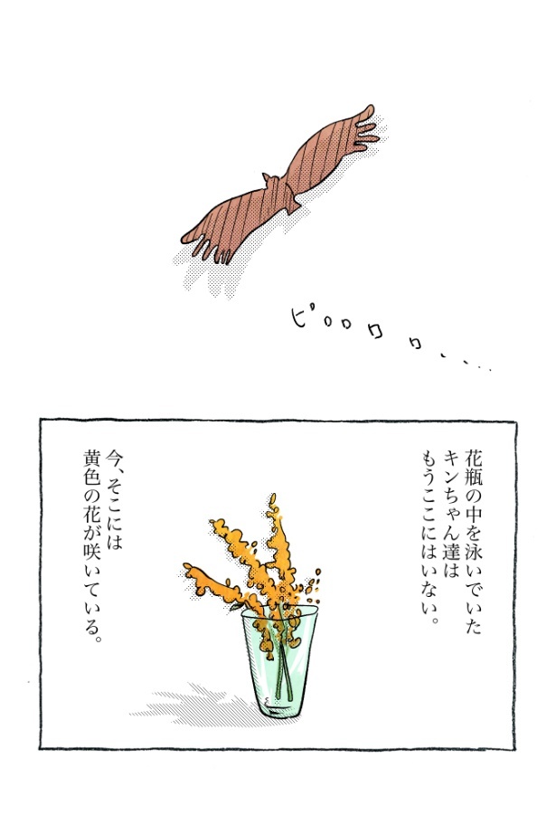 kotatsu100_10