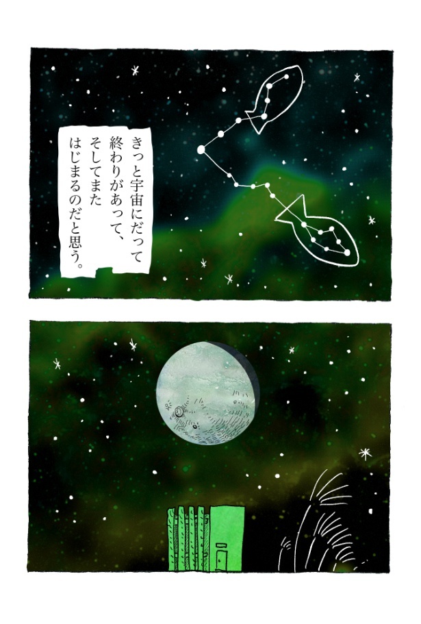 kotatsu100_11
