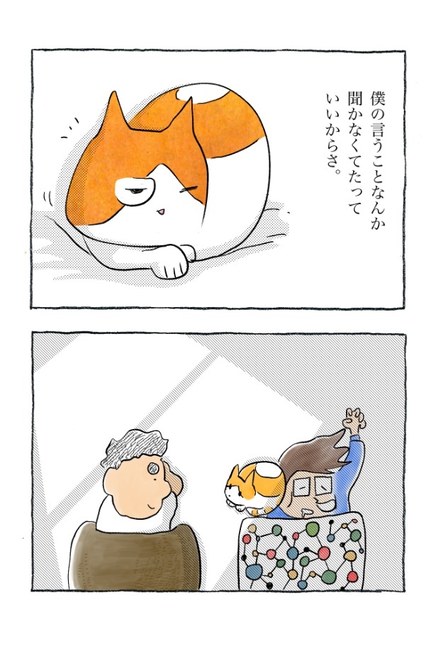 kotatsu100_14