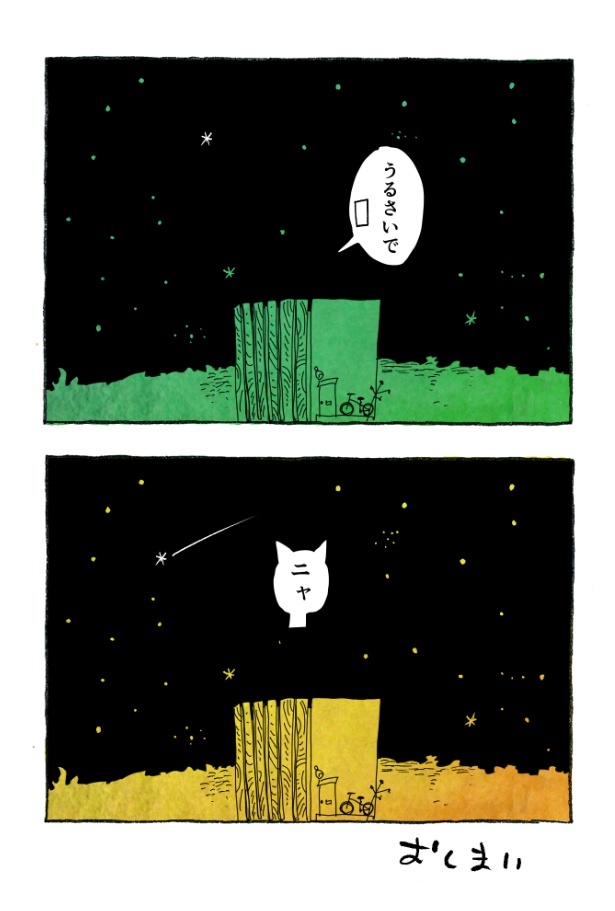 kotatsu100_18