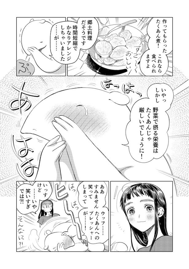 第3話「出会い その2」(7)