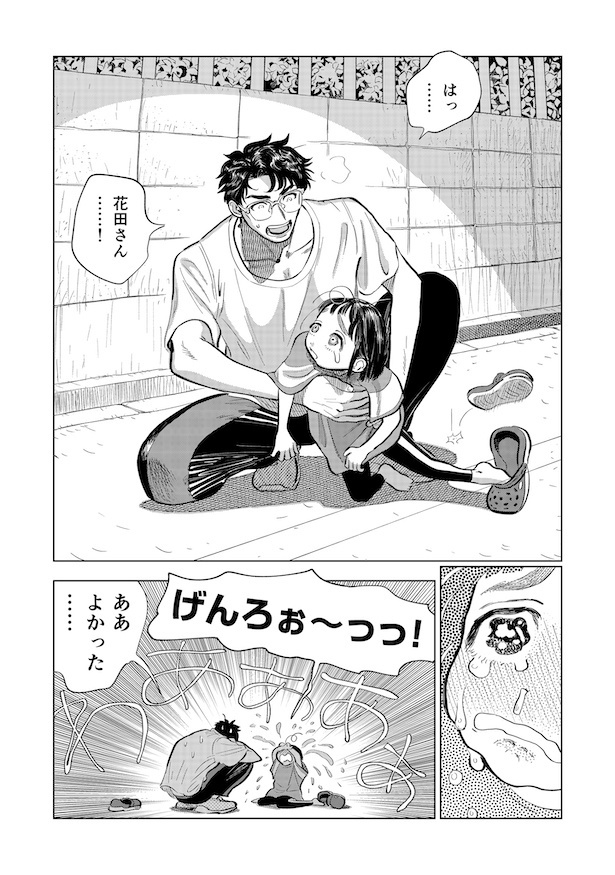 第8話「始まりの大丈夫」その1(12)