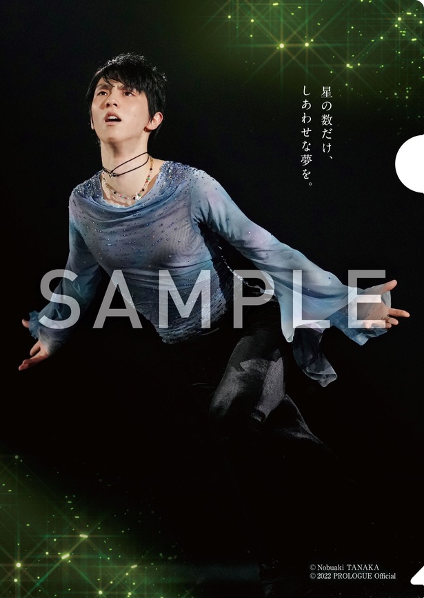 流行に 羽生結弦 西川クリアファイル スポーツ選手 - neatlinemaps.com