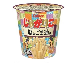 じゃがりこの大人気フレーバー「塩とごま油味」が復活！