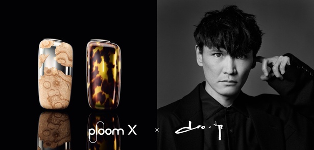 ミュージシャン山口一郎氏と「Ploom X」がコラボレーションしたフロントパネルは全2種類