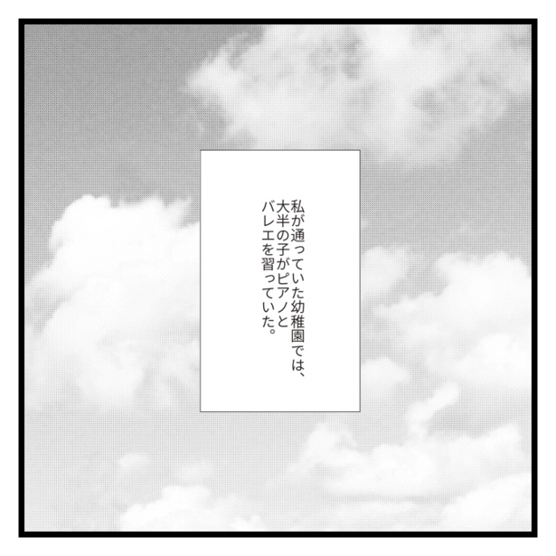 ヴァイオリニストができるまで1-1