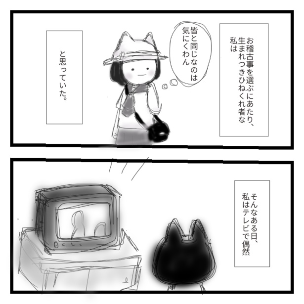 ヴァイオリニストができるまで1-2