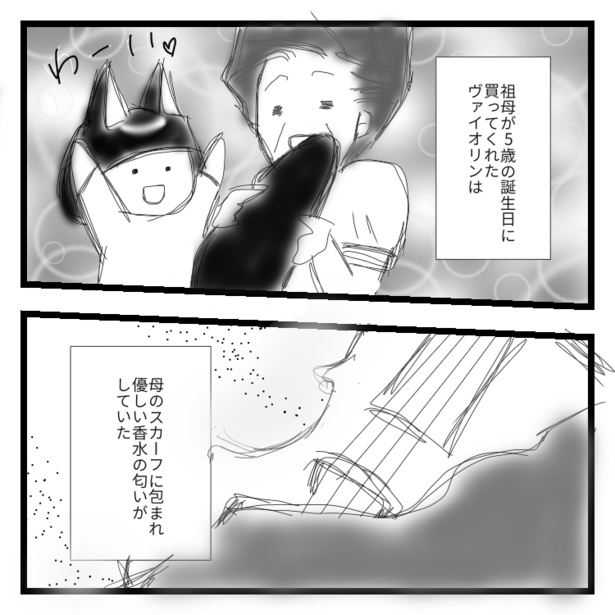 ヴァイオリニストができるまで2-2