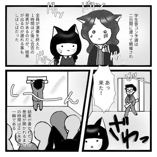 ヴァイオリニストができるまで31-1