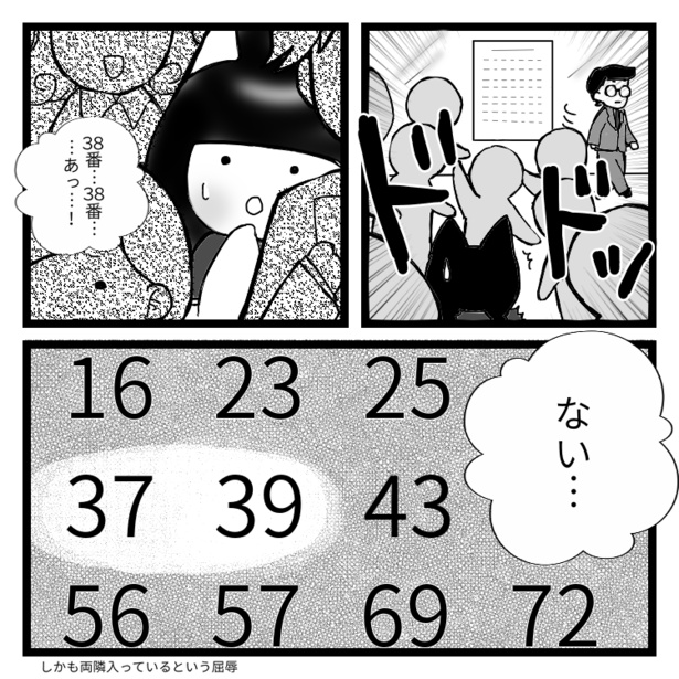 ヴァイオリニストができるまで31-2