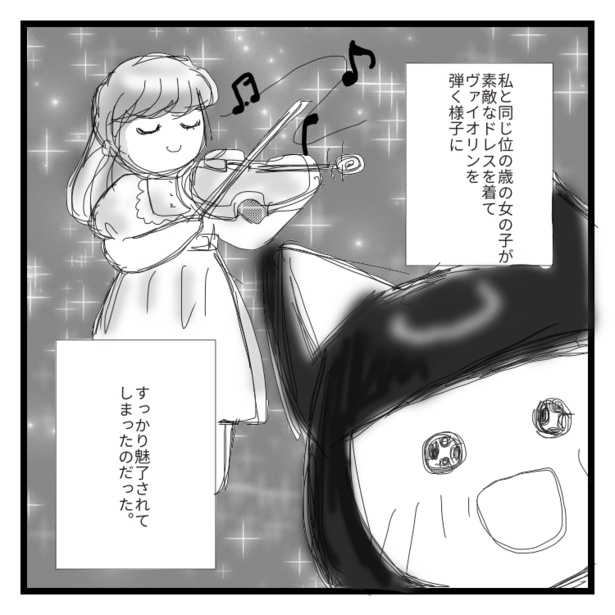 テレビに出たい！がきっかけ。ヴァイオリニストができるまで