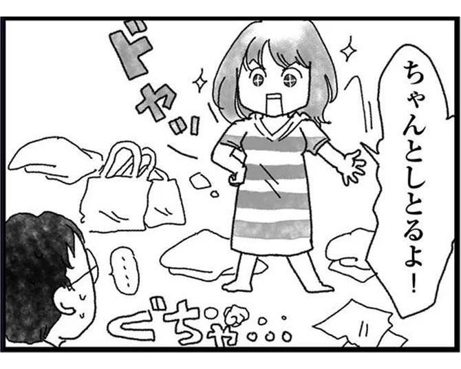 「ママおるよ～」ぐずる息子をあやす妻。これが妻の最期の声になってしまう／私がシングルファザーになった日(第4回)