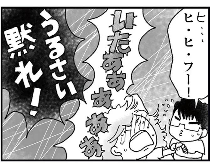 流産した翌年に待望の赤ちゃんが!しかし子育ては苦労の連続で…/私がシングルファザーになった日(第12回)