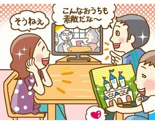 「アニメ、マンガに出てくる憧れの家は？」ランキングが発表！第1位は、あの家族の住む家！
