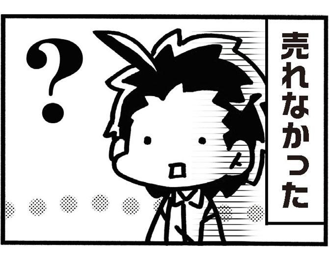 画家になったきっかけは？人生挫折続きのゴッホと成功した株式仲介人だったゴーギャンの場合／5分でわかれ！印象派(第7回)