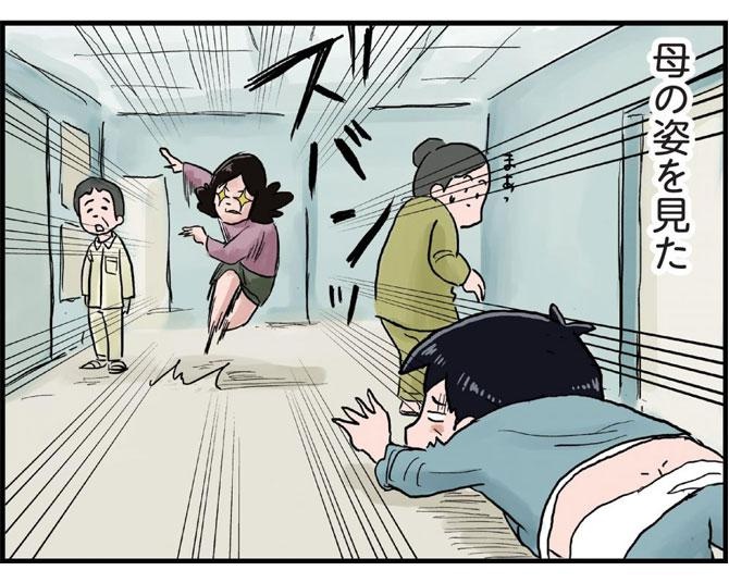 盲腸で緊急手術をすることに！手術前の毛の処理に「し…下の毛、まだ生えてません...」／しなのんちのいくる(第4回)