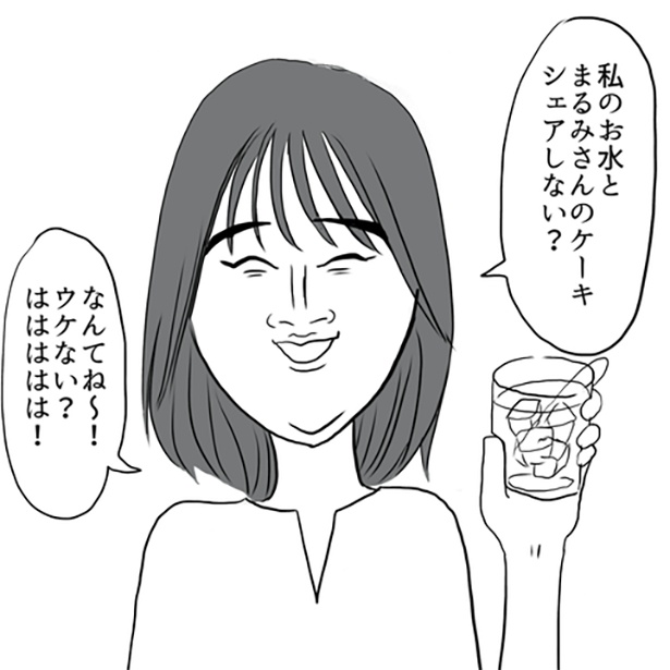 「SNSで友達をつくったらひどい目にあった話」5-2