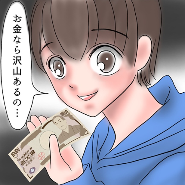 小学6年生なのに、いつも1万円札が財布に入っているちっぴ。そのお金はどこから…？