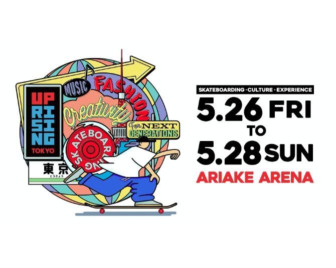 日本発のスケートボード国際イベント「UPRISING TOKYO」に堀米雄斗、中山楓奈、シェーン・オニールなど世界トップ選手が集結