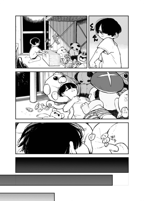 だんしゃり5