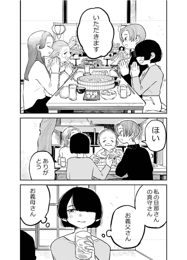 だんしゃり54