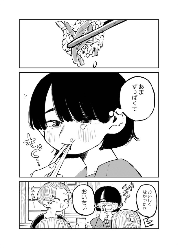 だんしゃり55