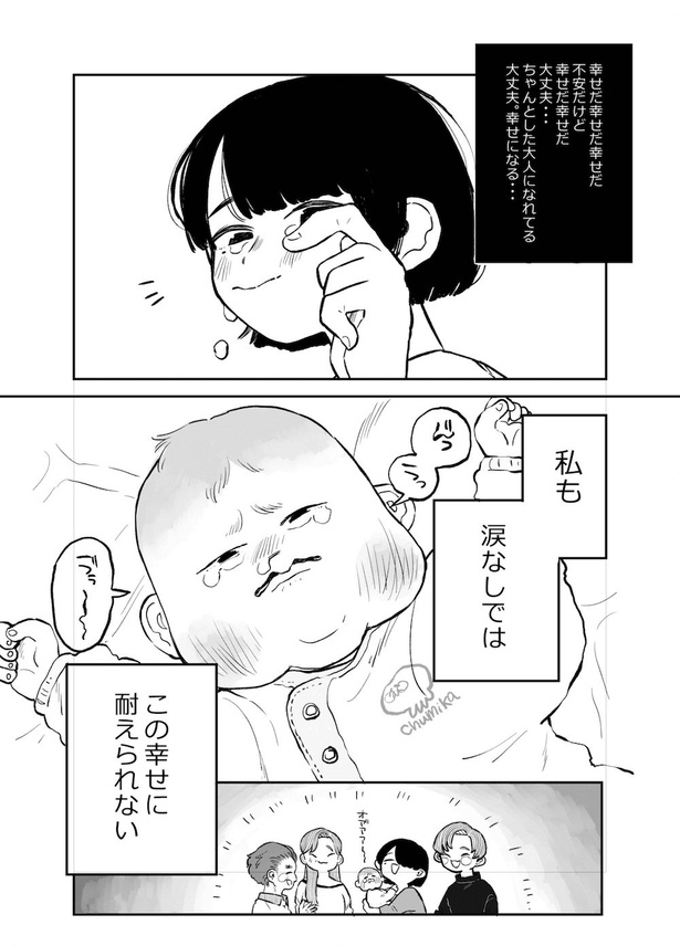 だんしゃり56