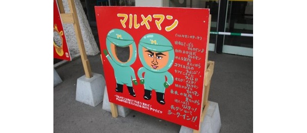 園内の看板には歌詞が書かれたものもある