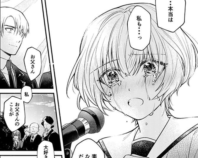 【漫画】自分のことを嫌う娘のために執筆、小説家の男性が遺作に込めた“伝えきれなかった思い”とは【作者に聞いた】