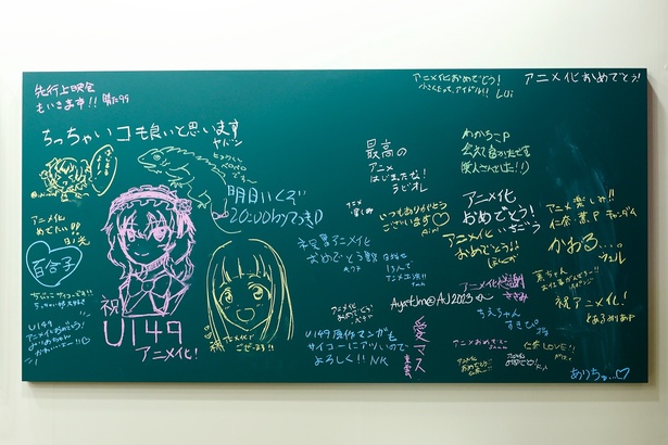 「AnimeJapan 2023」で展開した「アイドルマスター シンデレラガールズ U149」ブース
