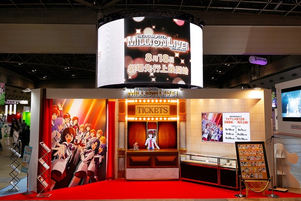 「AnimeJapan 2023」で展開した「アイドルマスターミリオンライブ！」ブース