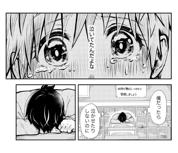 笑ってコトちゃん_027
